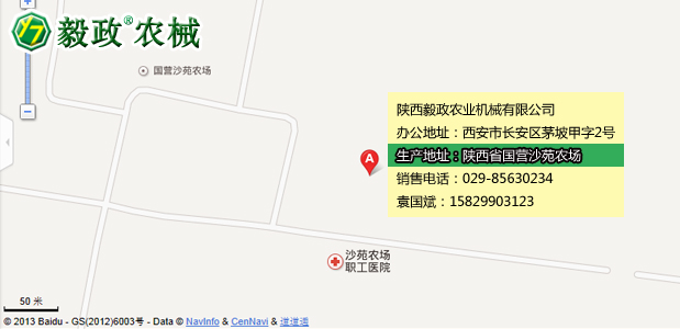 陜西毅政農業機械有限公司生產地址，毅政牌免剝皮玉米脫粒機聯系方式
